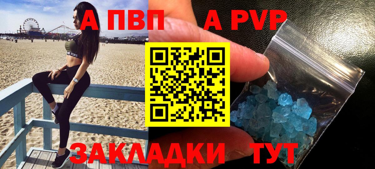 A PVP СК КРИС Зима