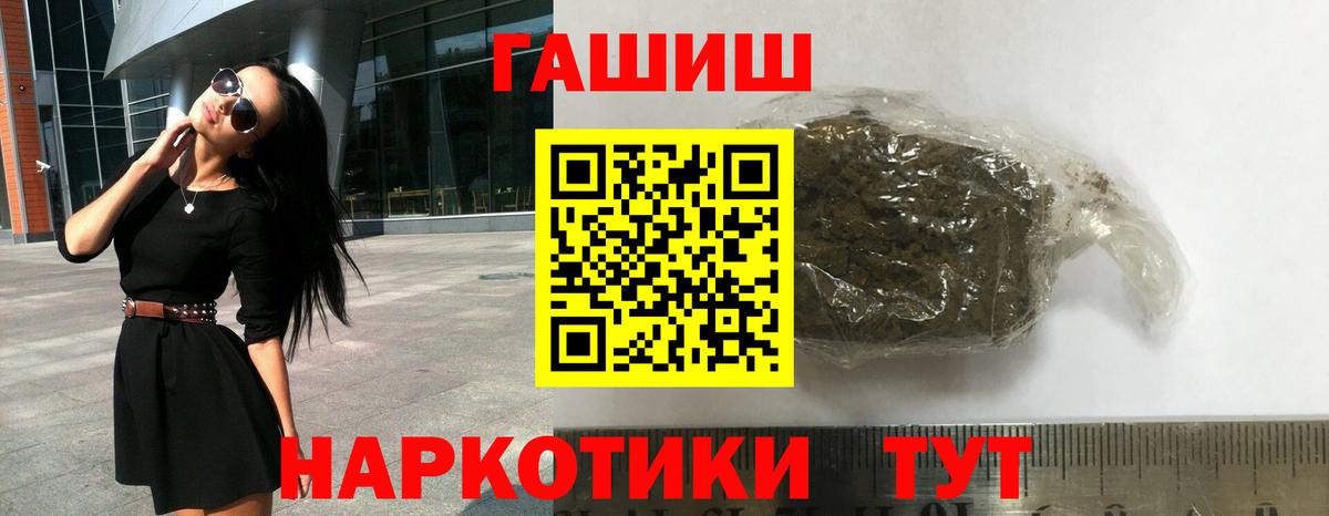 ГАШИШ гарик Зима