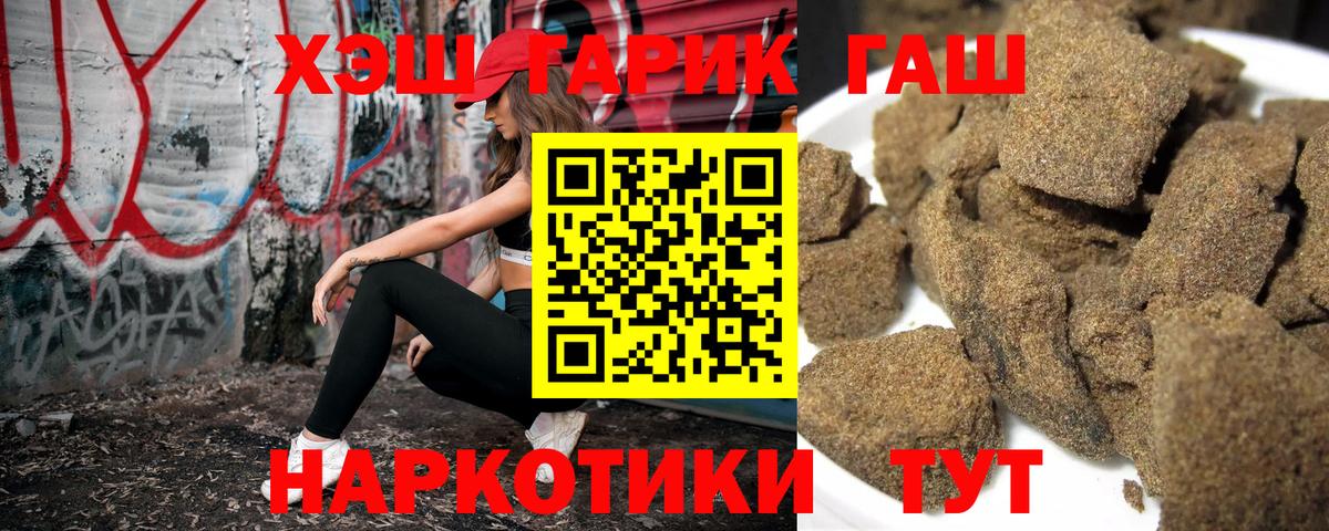 Амфетамин   NBOMe  Меф МЯУ МЯУ   Меф МЯУ МЯУ  Вход с VPN  Зима  Кокаин  МАРИХУАНА  Лсд 25 