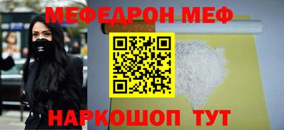 герыч Беслан