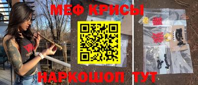 герыч Беслан