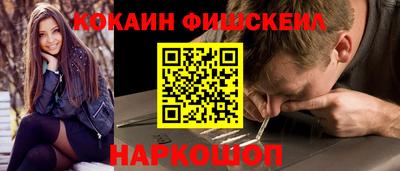 герыч Беслан