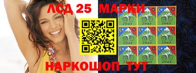 герыч Беслан