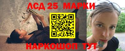 герыч Беслан