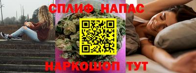 дмт Берёзовский