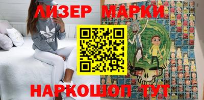 герыч Беслан