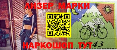 дмт Берёзовский