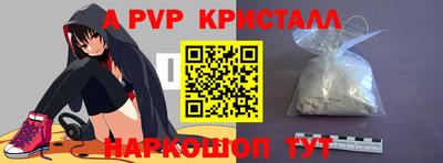 герыч Беслан