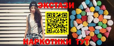 тгк Бийск