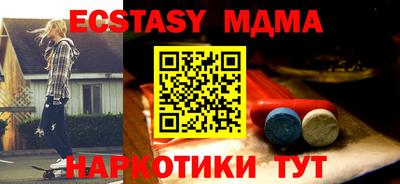 тгк Бийск