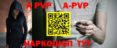 герыч Заволжье