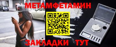 герыч Беслан