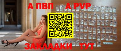 тгк Бийск