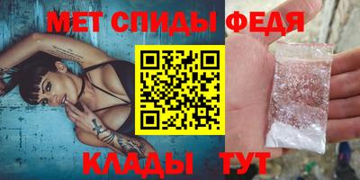 тгк Бийск
