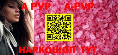 герыч Беслан