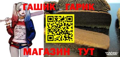 тгк Бийск