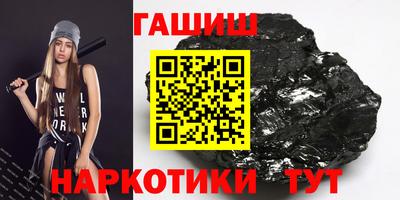 тгк Бийск