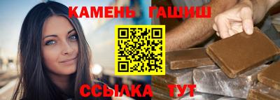 тгк Бийск