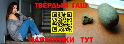 герыч Беслан