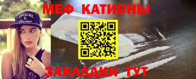 тгк Бийск