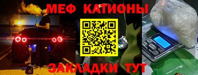 тгк Бийск