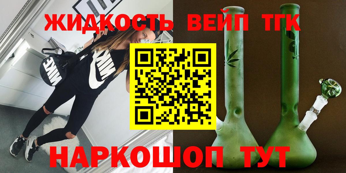Дистиллят ТГК гашишное масло Зима